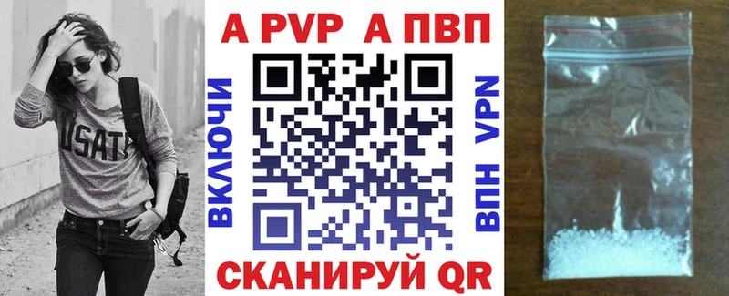 Alfa_PVP Crystall  закладки  KRAKEN зеркало  Нарьян-Мар 
