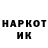 КЕТАМИН VHQ Algiz LD