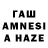 А ПВП Соль Humera Banu