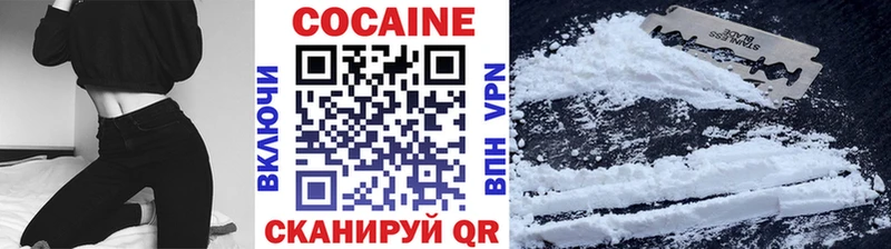 Cocaine Перу  Нарьян-Мар 