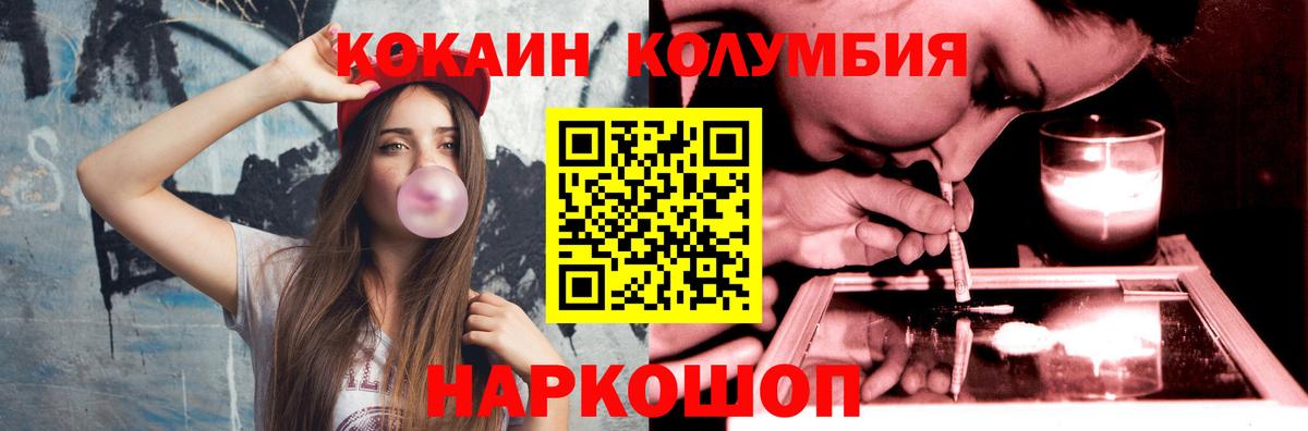Cocaine Боливия Нарьян-Мар