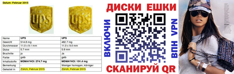 Ecstasy бентли  цена   Нарьян-Мар 
