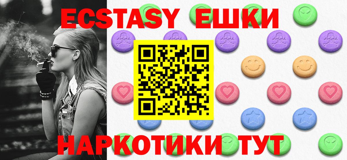 Ecstasy louis Vuitton Нарьян-Мар
