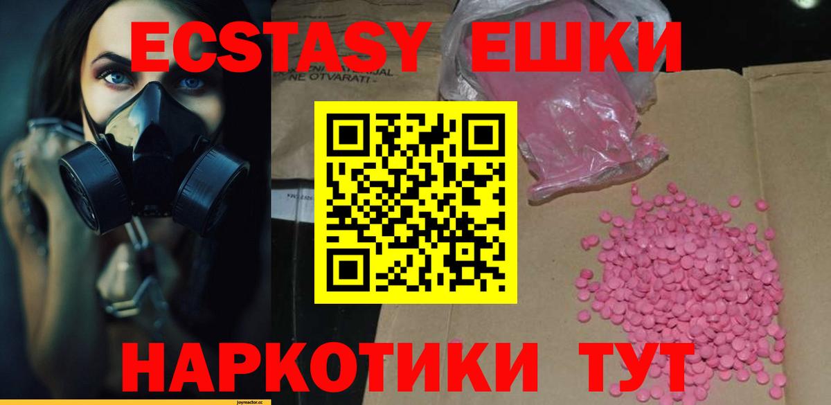 Ecstasy louis Vuitton  Вход с VPN  Нарьян-Мар  Ecstasy DUBAI 