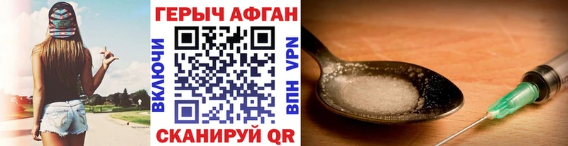 Героин белый  Нарьян-Мар 