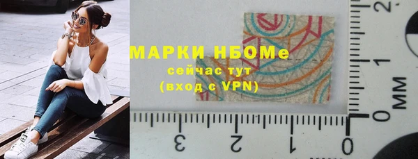 2c-b Алексин