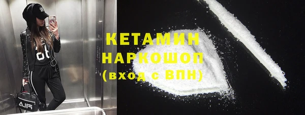 2c-b Алексин