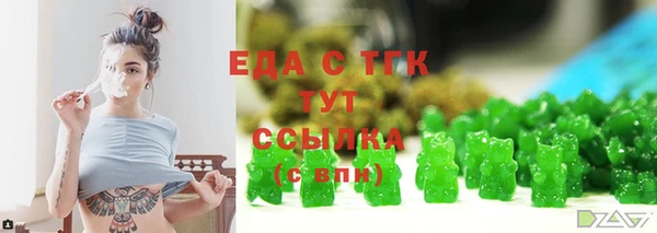 скорость mdpv Алексеевка