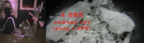 скорость mdpv Алексеевка