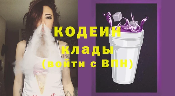 2c-b Алексин
