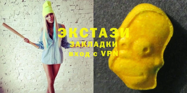 дистиллят марихуана Пестово