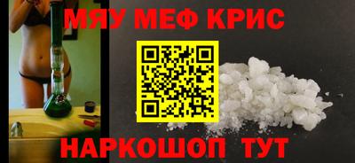 кристаллы Владимир