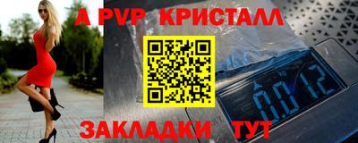 2c-b Владивосток