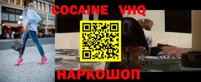2c-b Владивосток