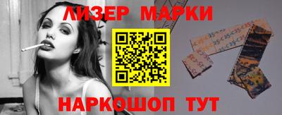 2c-b Владивосток