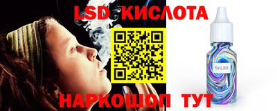 2c-b Владивосток