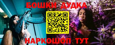2c-b Владивосток