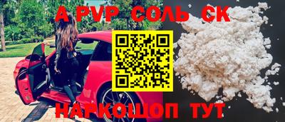 кристаллы Владимир