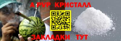 2c-b Владивосток