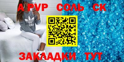 кристаллы Владимир
