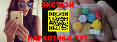 кристаллы Владимир