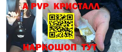 2c-b Владивосток