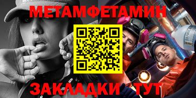 кристаллы Владимир