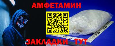 2c-b Владивосток