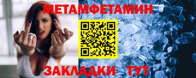 кристаллы Владимир