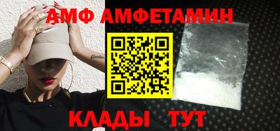 кристаллы Владимир