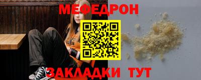 кристаллы Владимир