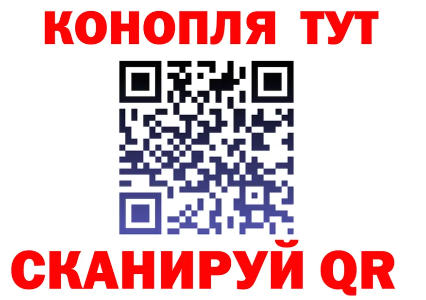 Конопля марихуана ССЫЛКА нарко площадка ОМГ ОМГ Нарьян-Мар