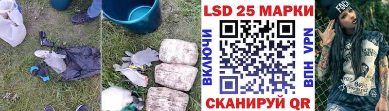 купить наркоту Нарьян-Мар LSD-25 экстази кислота