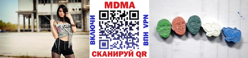 MDMA кристаллы  blacksprut маркетплейс  Нарьян-Мар 