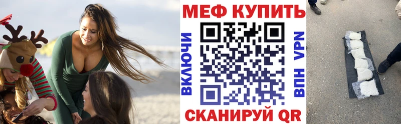 МЯУ-МЯУ 4 MMC Нарьян-Мар