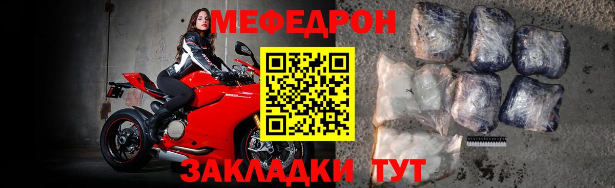 Меф кристаллы Нарьян-Мар