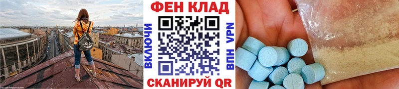 что такое Нарьян-Мар МЕТАМФЕТАМИН Methamphetamine