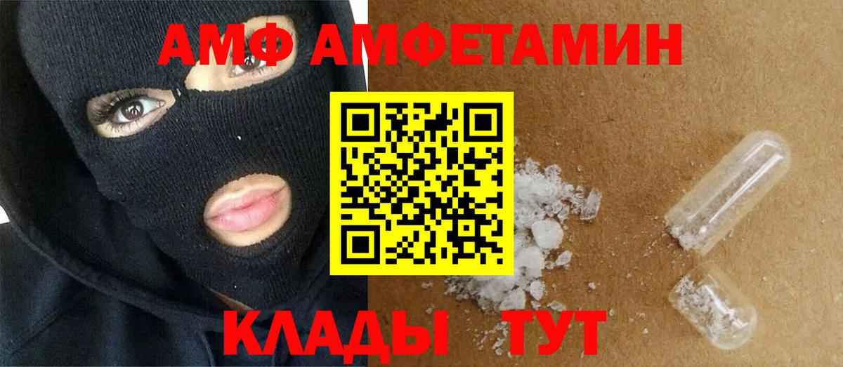 Первитин Декстрометамфетамин 99.9% Нарьян-Мар