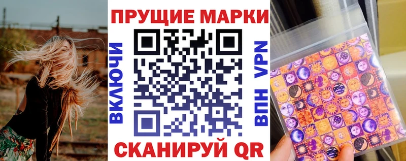 Наркотические марки 1,8мг blacksprut ссылка Нарьян-Мар дарнет шоп