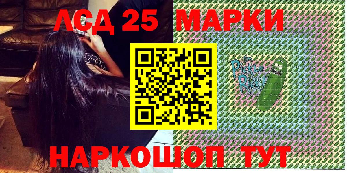 Наркотические марки 1,8мг Нарьян-Мар