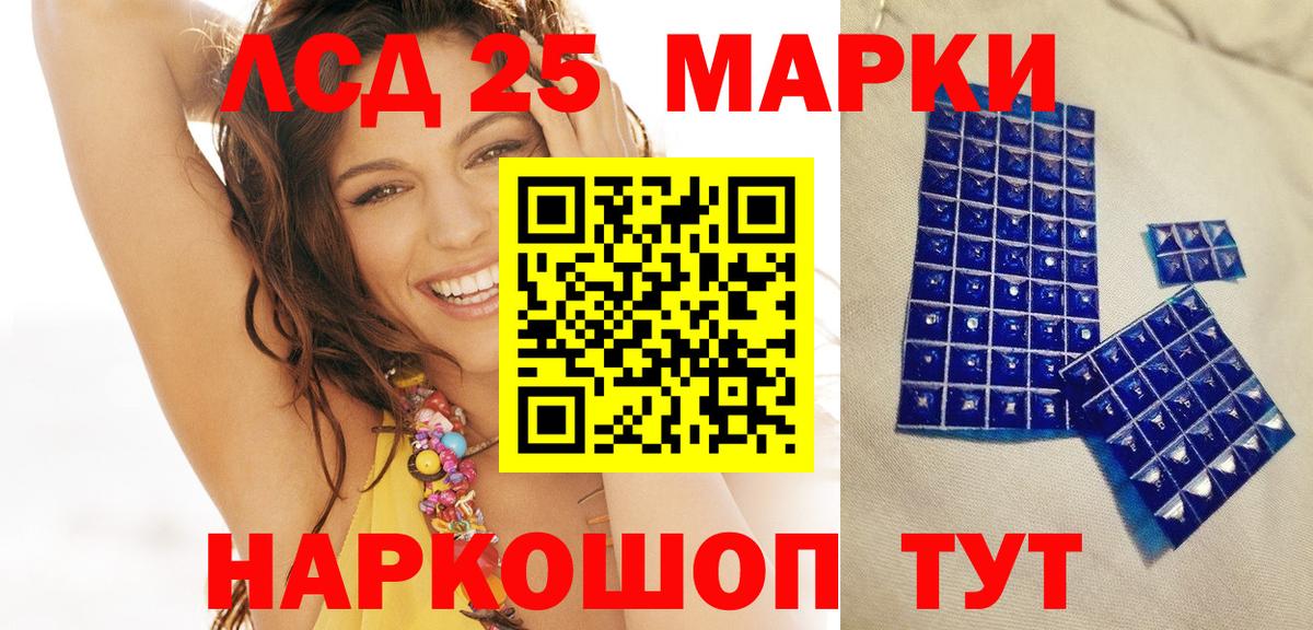 Нарьян-Мар  Марки N-bome 1500мкг  Вход с VPN  Марки N-bome 1500мкг 